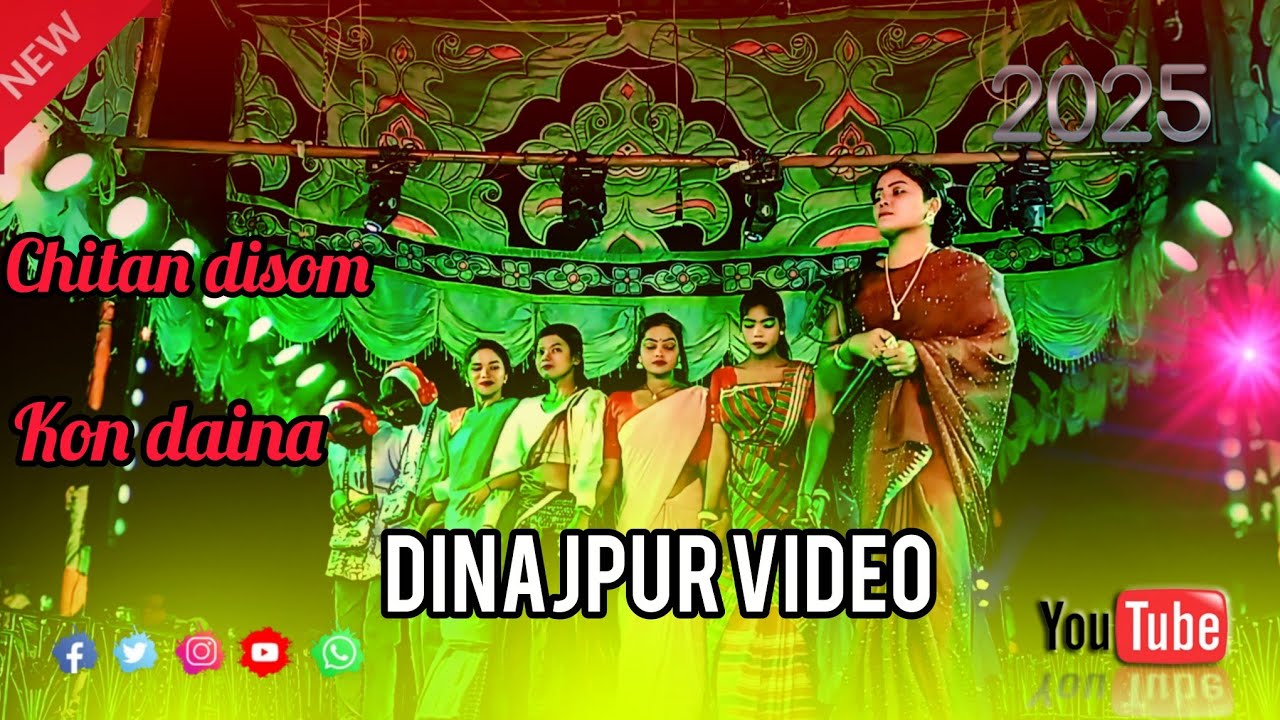 Chitan disom kon daina//new Santali Dinajpur Video//new sidhu kahanu Opera new Santali DinajpurVideo