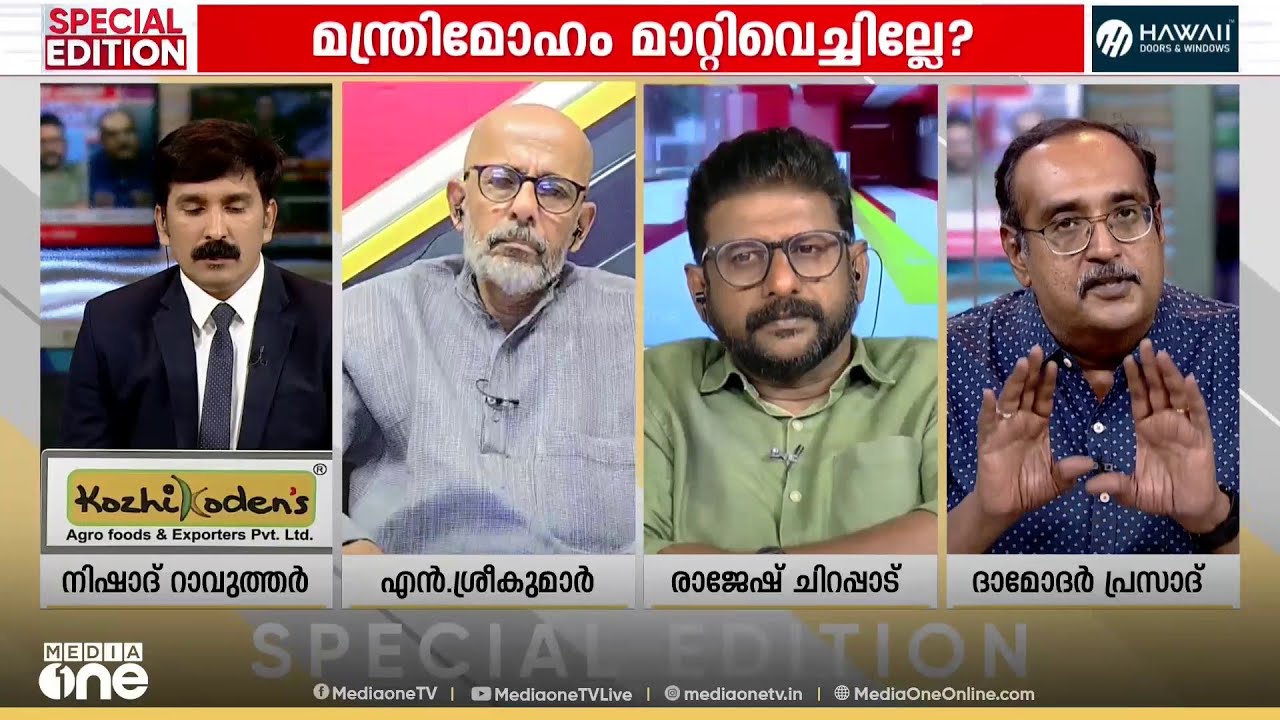 'സുധാകരന്റെ ഇത്തരം ഉഡായിപ്പ് കളികൾ കോൺഗ്രസിനും ജനാധിപത്യത്തിനും ഗുണകരമല്ല; ഇത്തരക്കാരെ ബഹിഷ്കരിക്കണം
