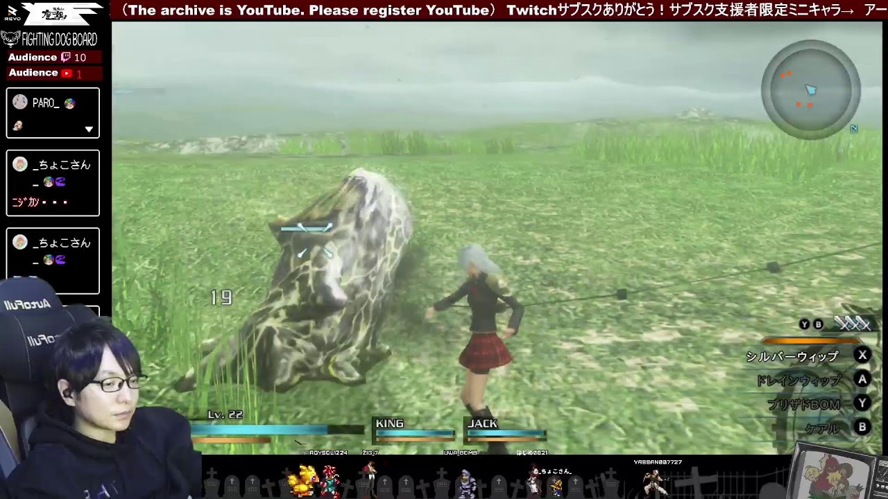 0228　ファイナルファンタジー零式　夜の部