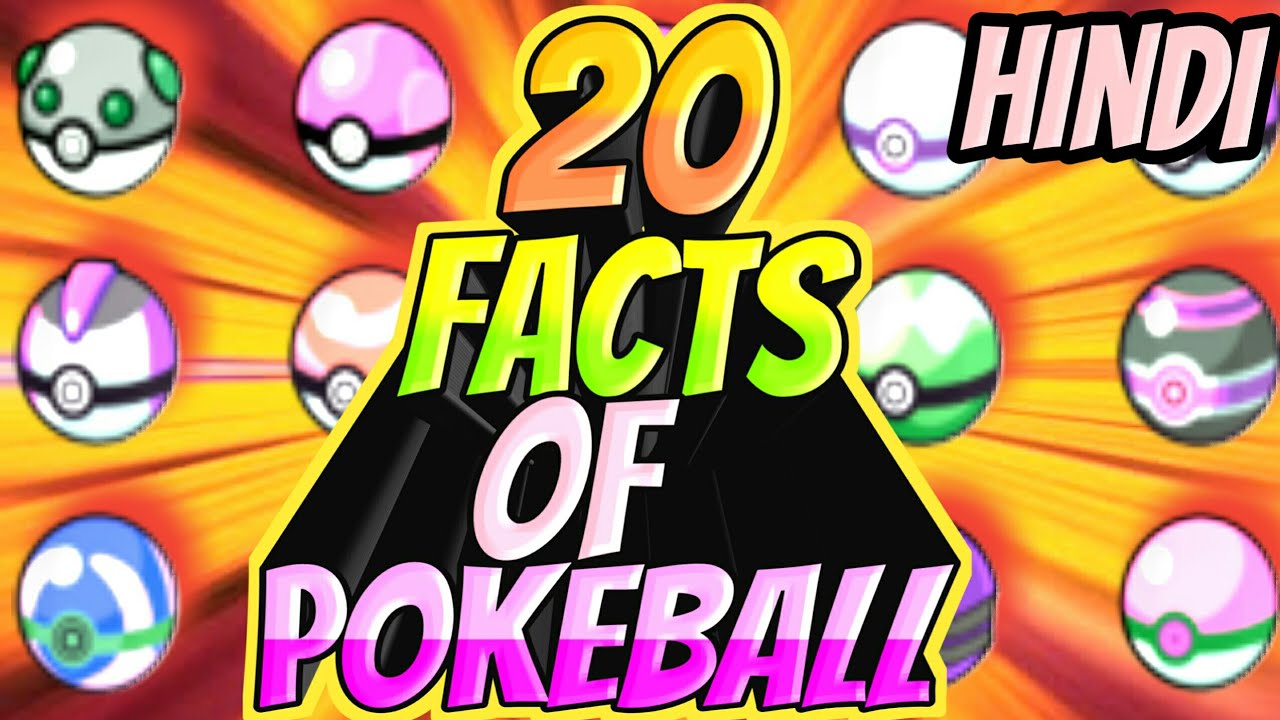 20 Facts Of Pokeball(Explained In Hindi)|All Facts About Pokeball|Pokémon In Hindi
