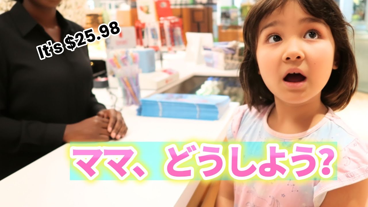 娘が英語で買い物できる？英語でレジ挑戦！アメリカ旅行Vlog🇺🇸✈️Part 1