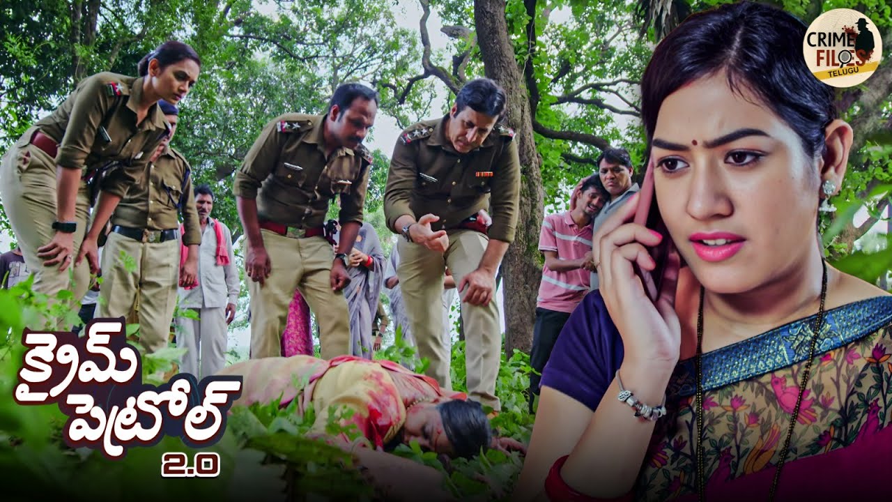 హత్యా లేక కుట్రా? పోలీసులు కూడా ఆశ్చర్యపోయారు. | True Crime | Crime Patrol 2026| Latest Episode