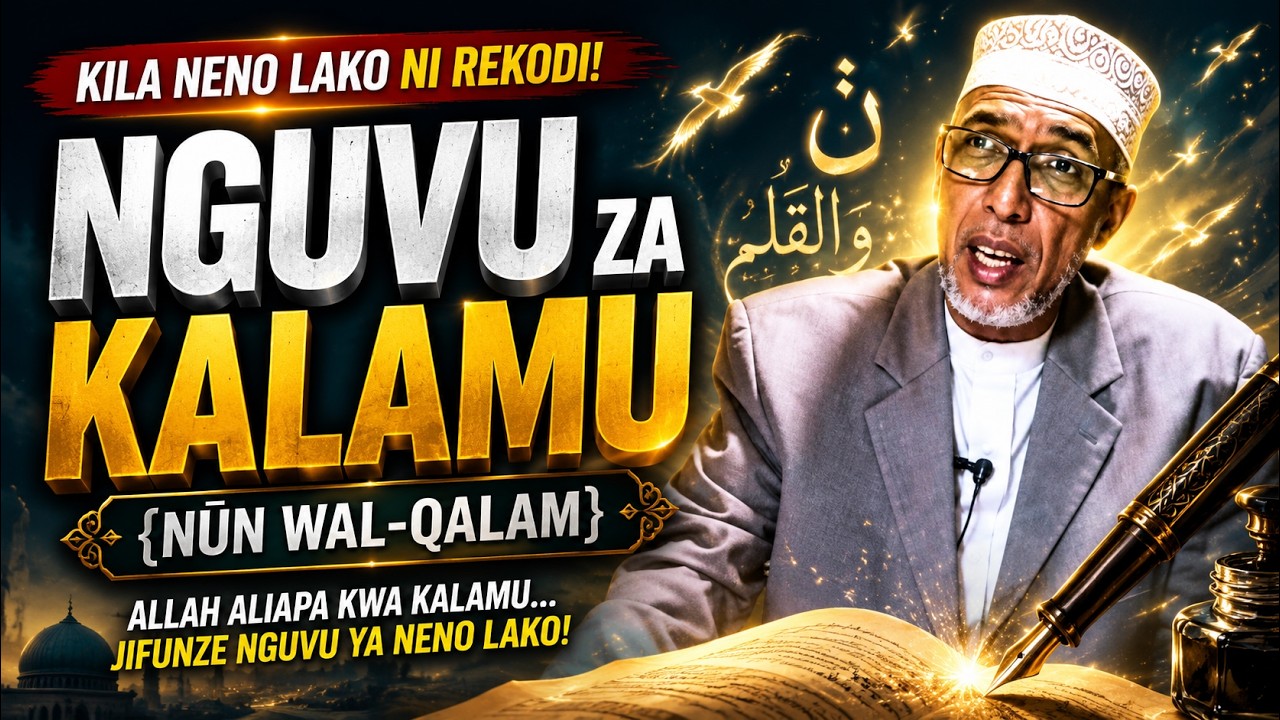 Nguvu za Kalamu {Nūn Wal-Qalam}