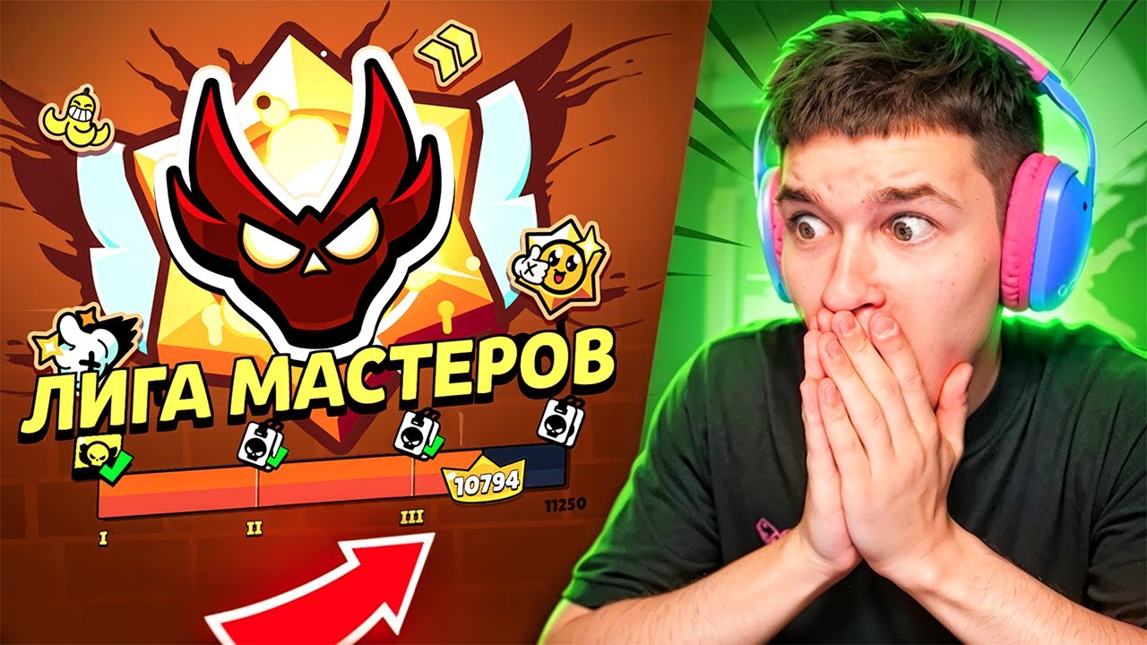ОСТАЛСЯ ВСЕГО 1 РАНГ ДО КОНЦА ПРОЕКТА 😱 БРАВЛ СТАРС!