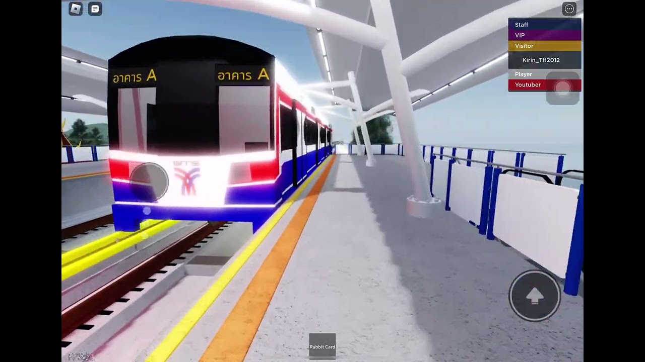 นั่งรถไฟฟ้า BTS ใน Roblox | BTEC