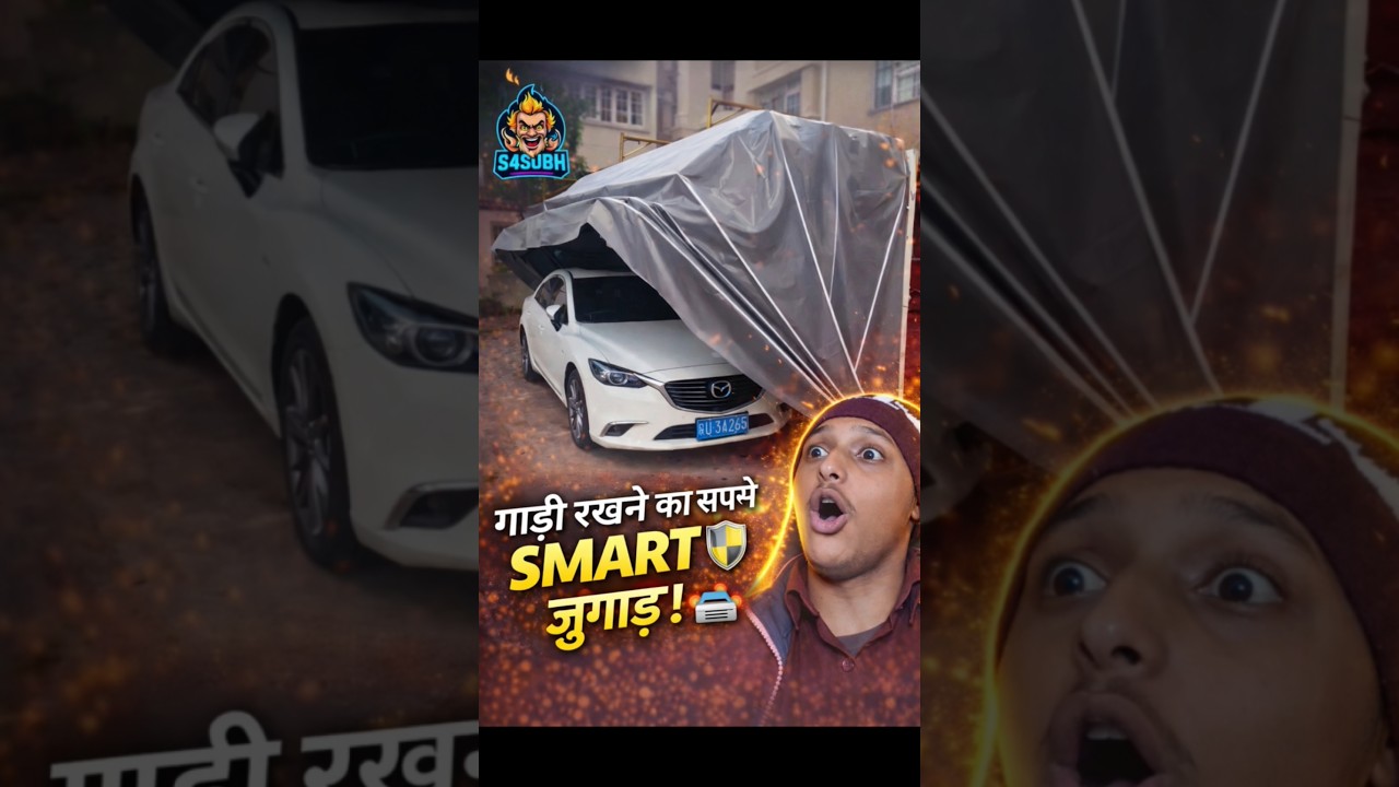 Gadi Bahar Rahe, Fir Bhi Safe 😳 Button Dabao Aur Cover Ho Jaye! | 