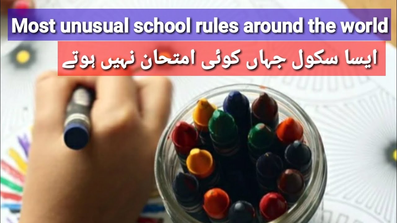 Most unusual and weird school laws around the world|Urdu/Hindi||WORLD REALITY FACTS