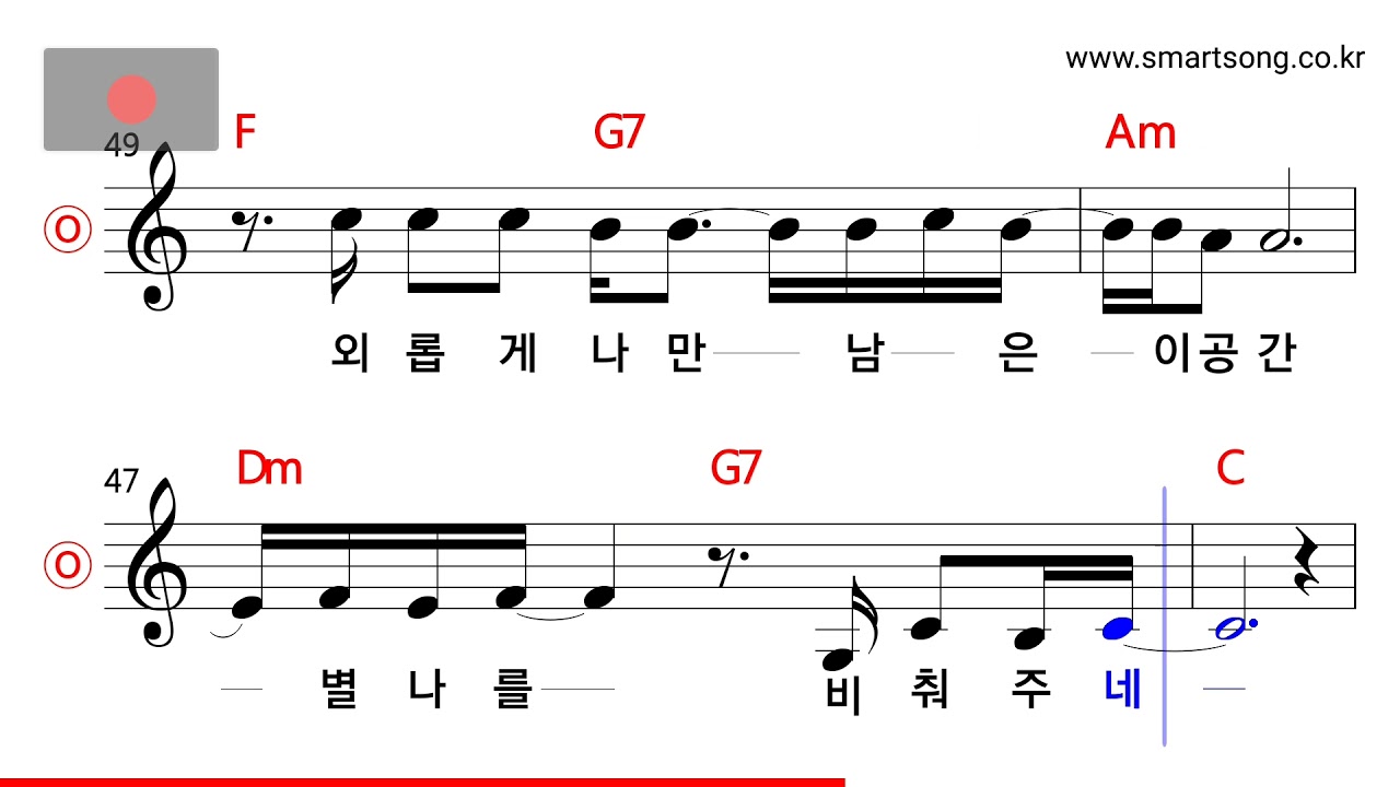 김광석 - 혼자 남은 밤 MR