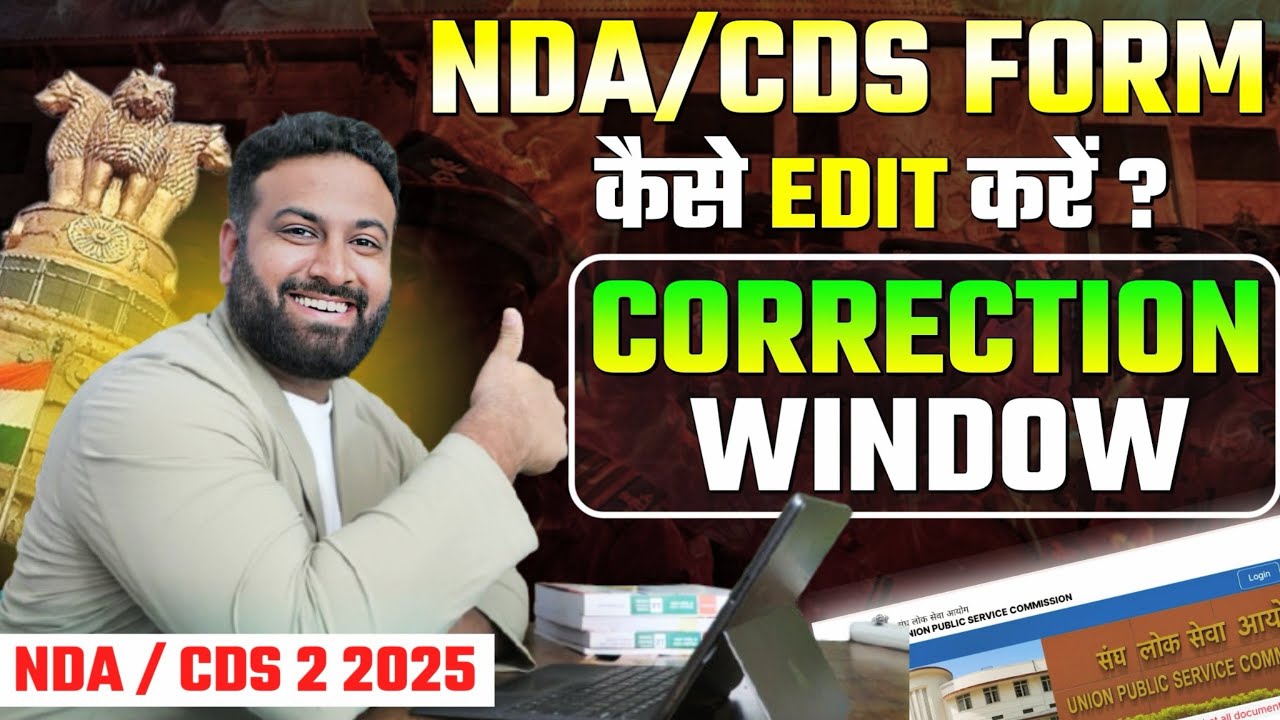 How To Edit NDA 2 2025 Application Form Step By Step | कैसे करें NDA Form Edit- Learn With Sumit