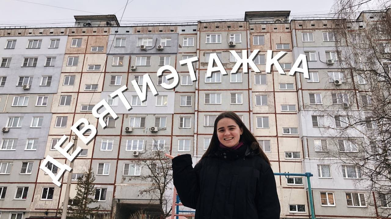 Экскурсия по типичной русской квартире | Моя неидеальная минималистичная квартира
