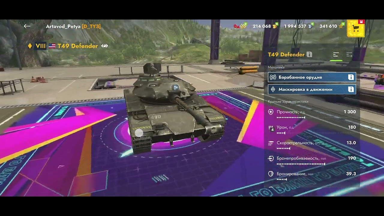 Криосферы сыпят голду 😱😱😱 #wotBlitz #многоразныхконтейнеров