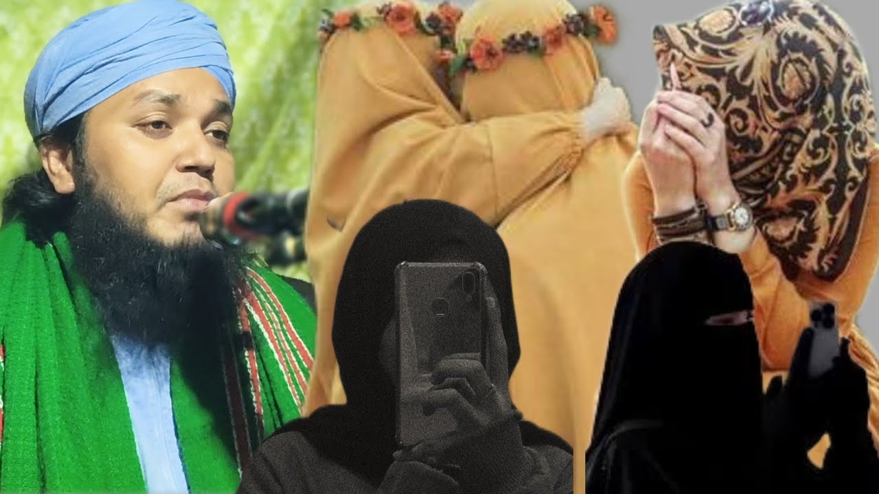 Moulana Shohid Ullah Habibi An Interesting Waz About Women Veiling By Islamic Media Networks 