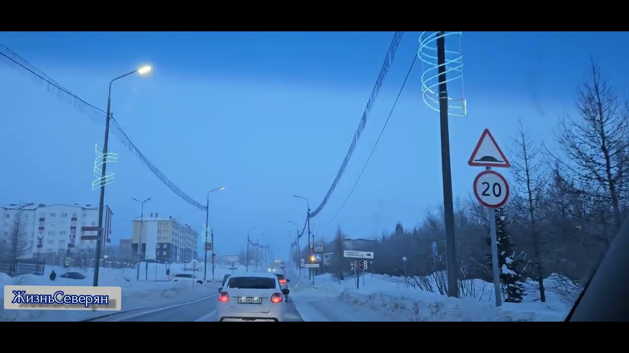 Дорога домой, весна на пороге #ЖизньСеверян #лабытнанги #2026 #янао #yamal #russia #nord #travel 