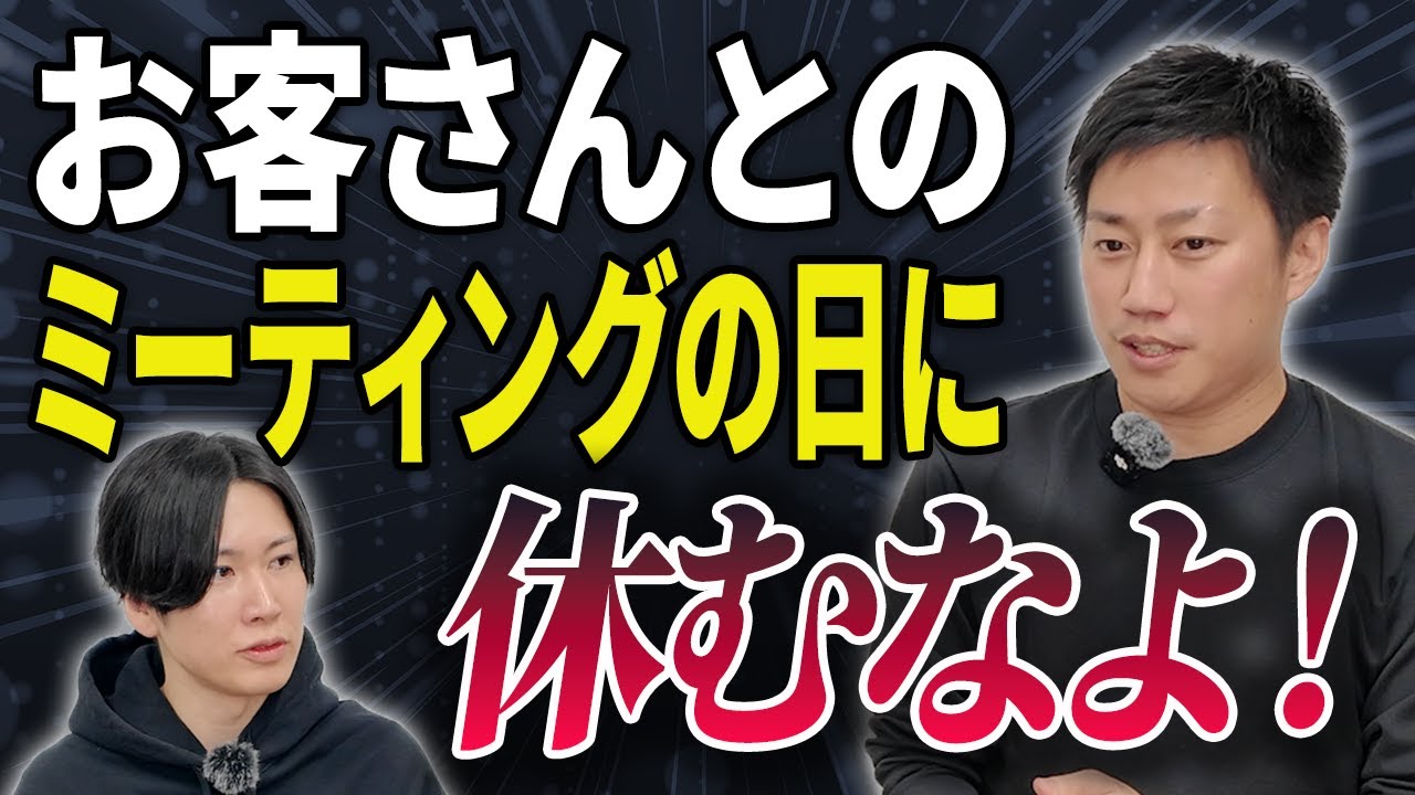 エンジニア休みすぎ問題について