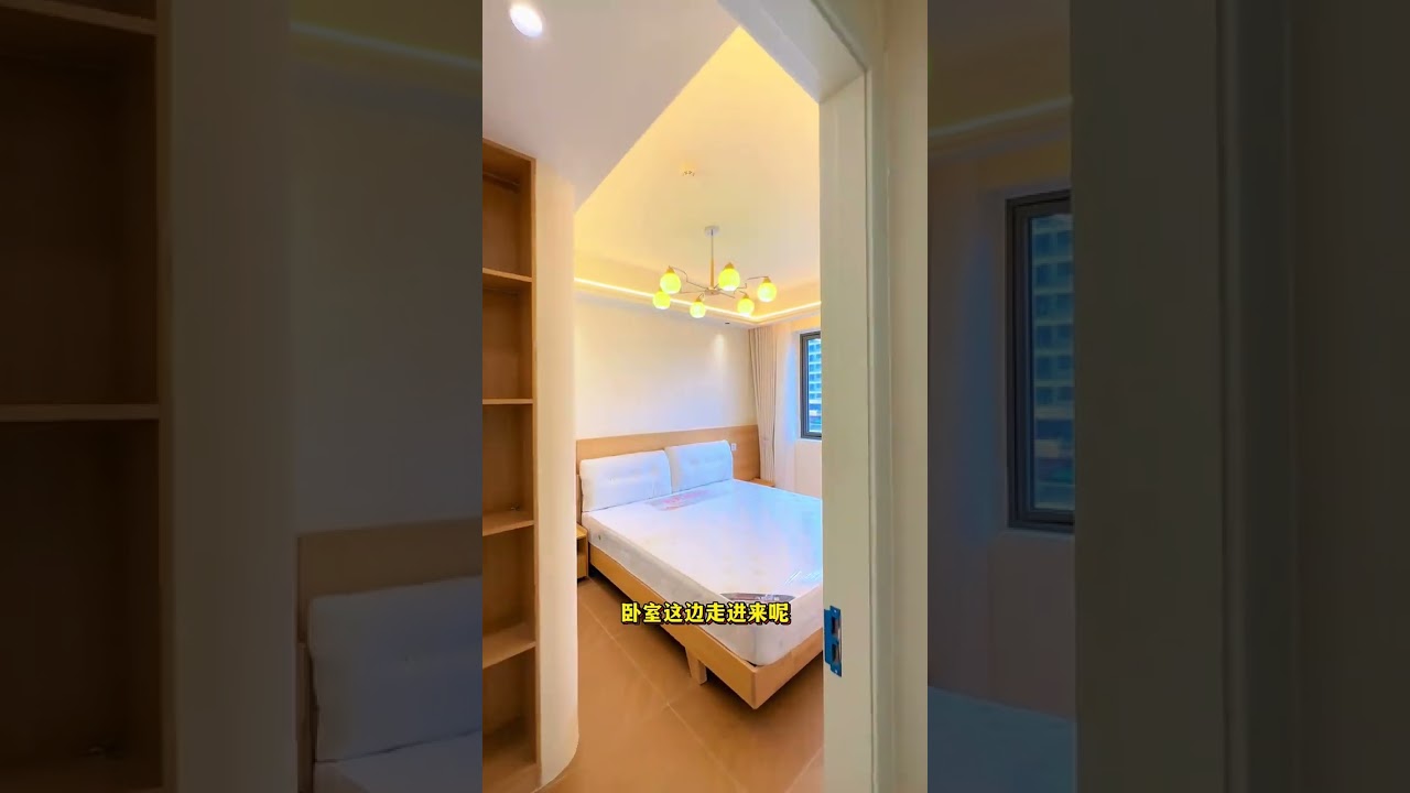 閨蜜👭合租兩個相對獨立的一室一廳戶型 杭州房東精心設計裝修 原木奶油風一室一廳戶型 #杭州租房 #溫馨的小窩 #實景拍攝 #今日優質房源實景拍攝 #高性價比好房