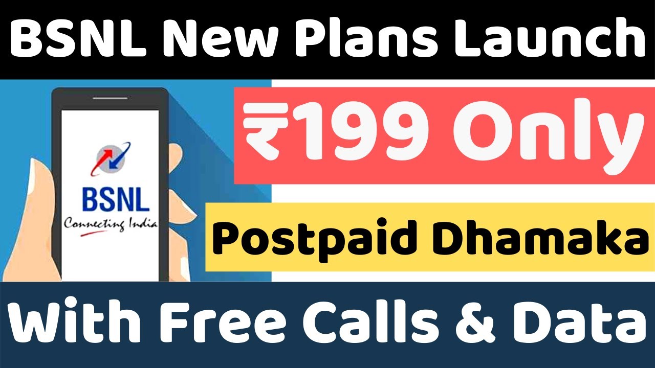 BSNL Postpaid Dhamaka Offer | BSNL 3 New Postpaid Plans Launch | BSNL 199 With Free Calls & Data