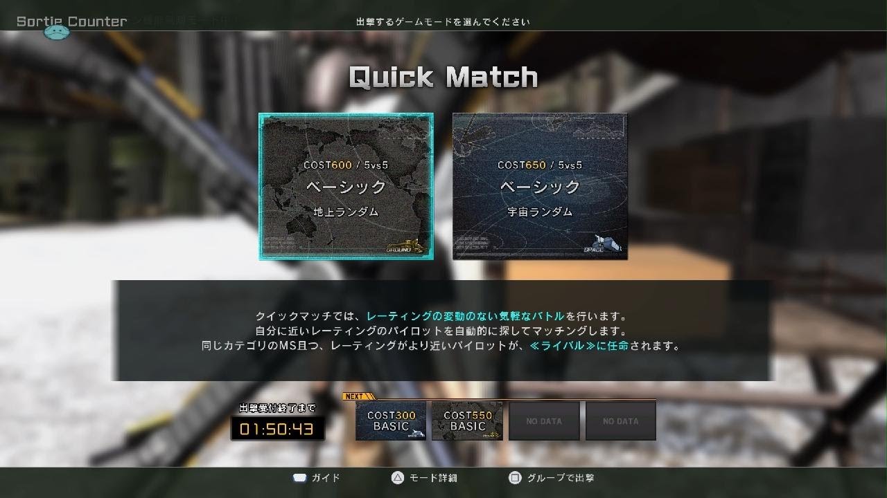 バトオペ2　ゾロアット　地上クイック