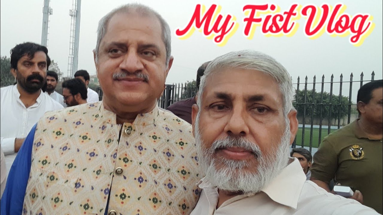 My  Fist Vlog || Mery City Ki Bahut Khubsorat Jaga || Shabbir Ghulam haider