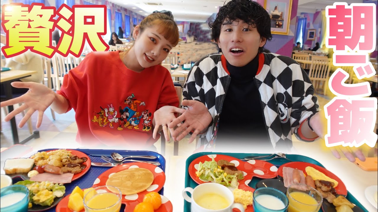 セレブレーションホテルで最高にリッチなモーニング！