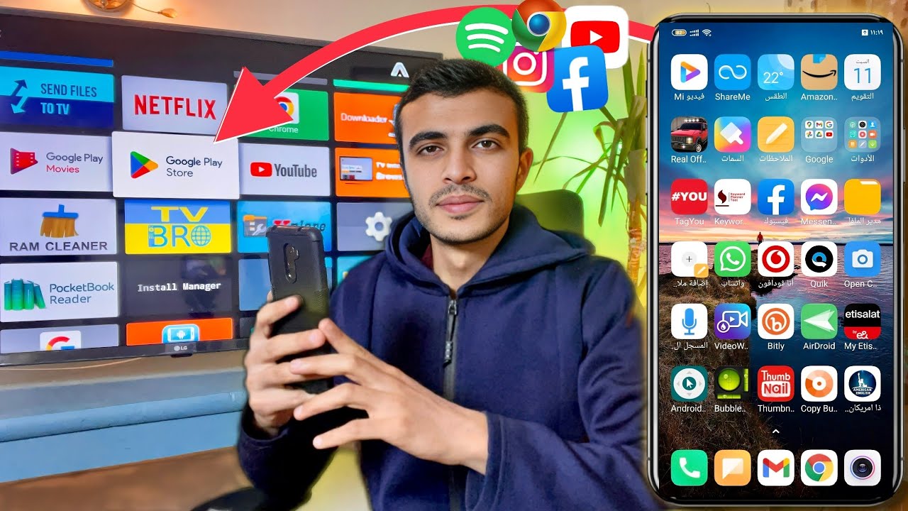 في دقيقتين ارسال التطبيقات من الهاتف الي التلفاز | send apps to tv