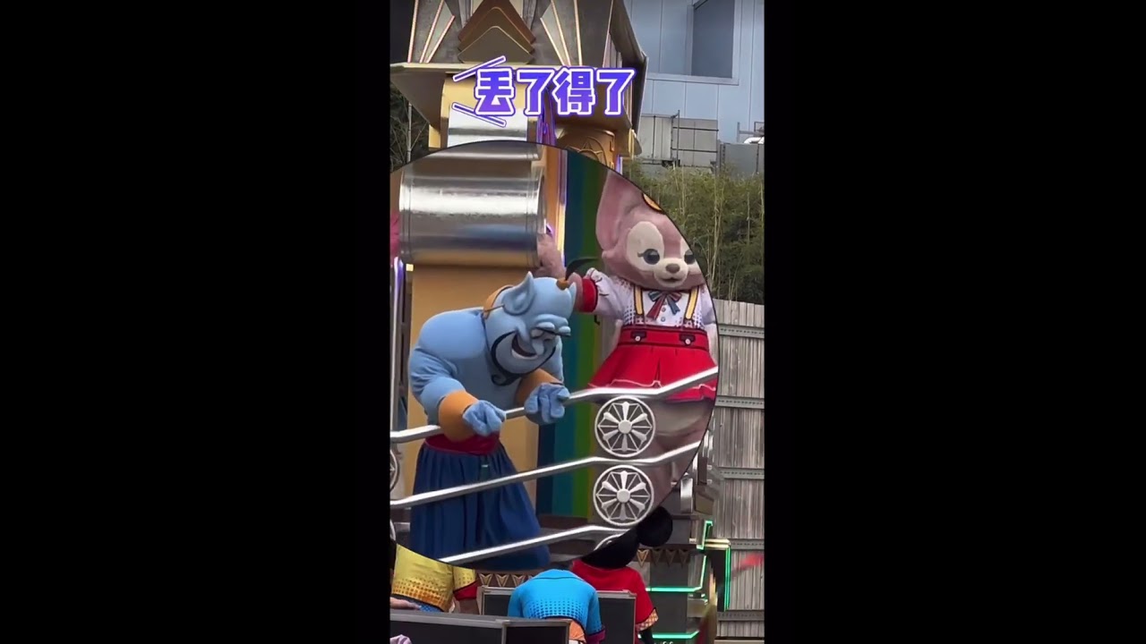 LinaBell's Disney float parade grabs the ribbon, but unfortunately lost by the lamp god~angry~