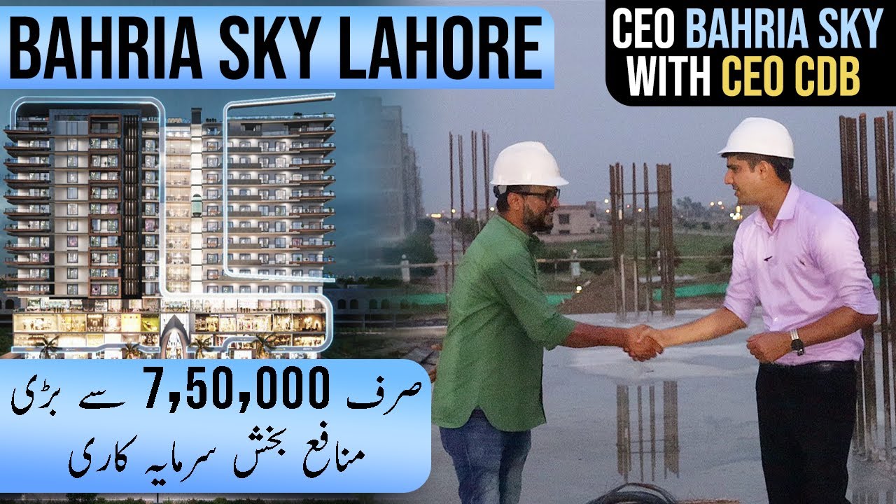 Bahria Sky Project Site Visit | CEO Bahria Sky with CEO CDB Properties | Bahria Orchard Phase 4