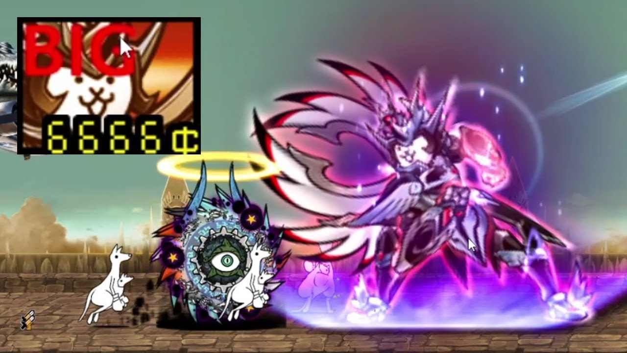 the battle cat big Supernova Cosmo