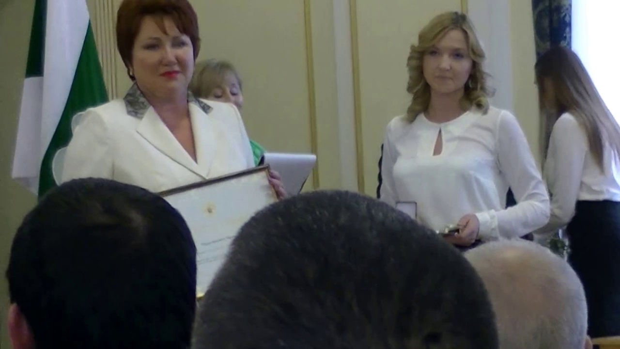 016 Награждения руководителей финансовых  подразделений Зауралья,  наградами Верховного Совета РФ.