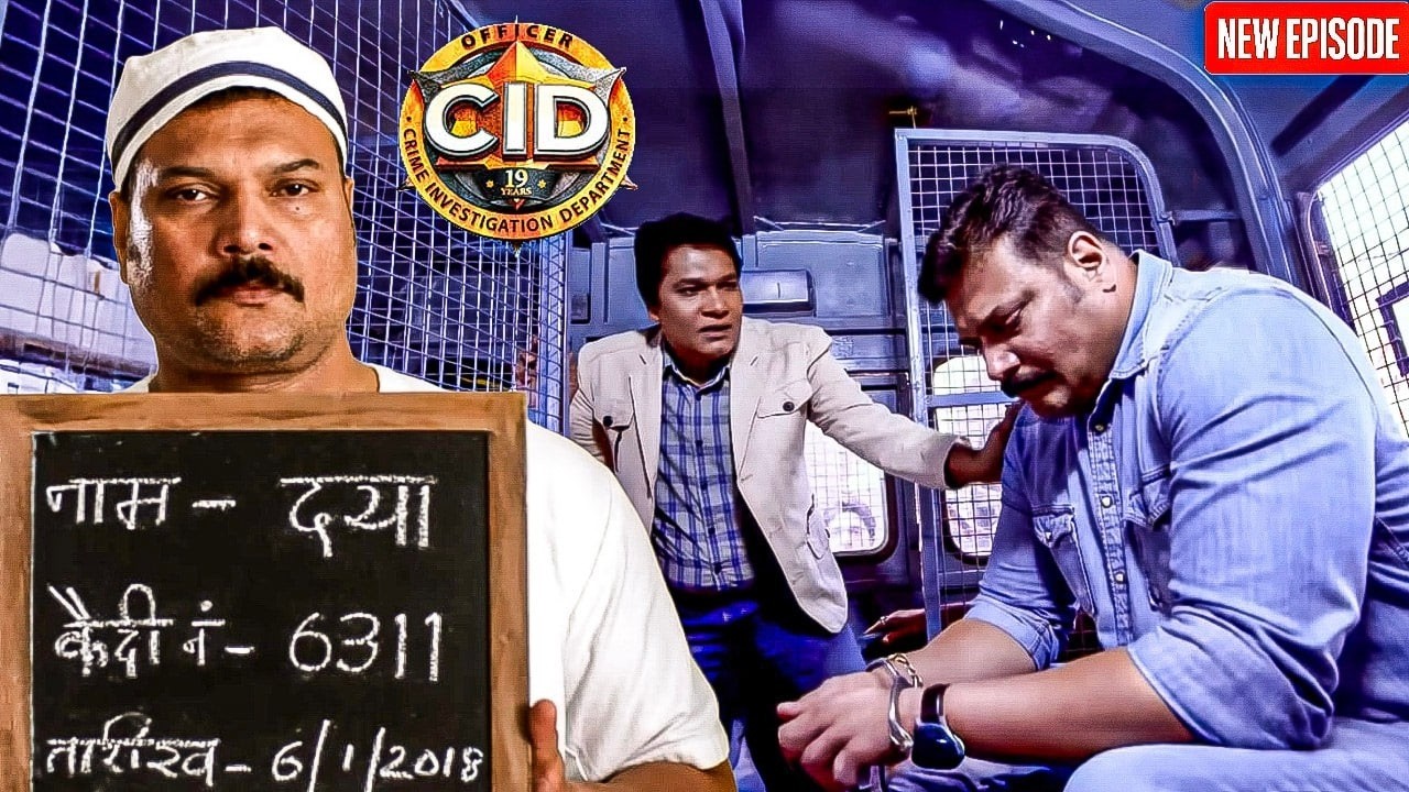 आखिर क्यू Daya को हुइ 5 साल की सजा || CID | Latest Episode ||