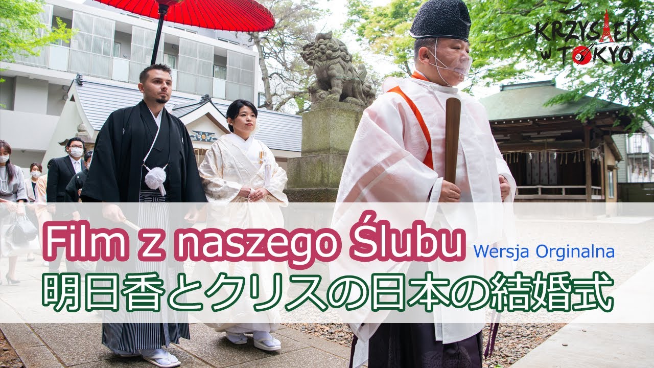 Jak wygląda tradycyjny japoński ślub?