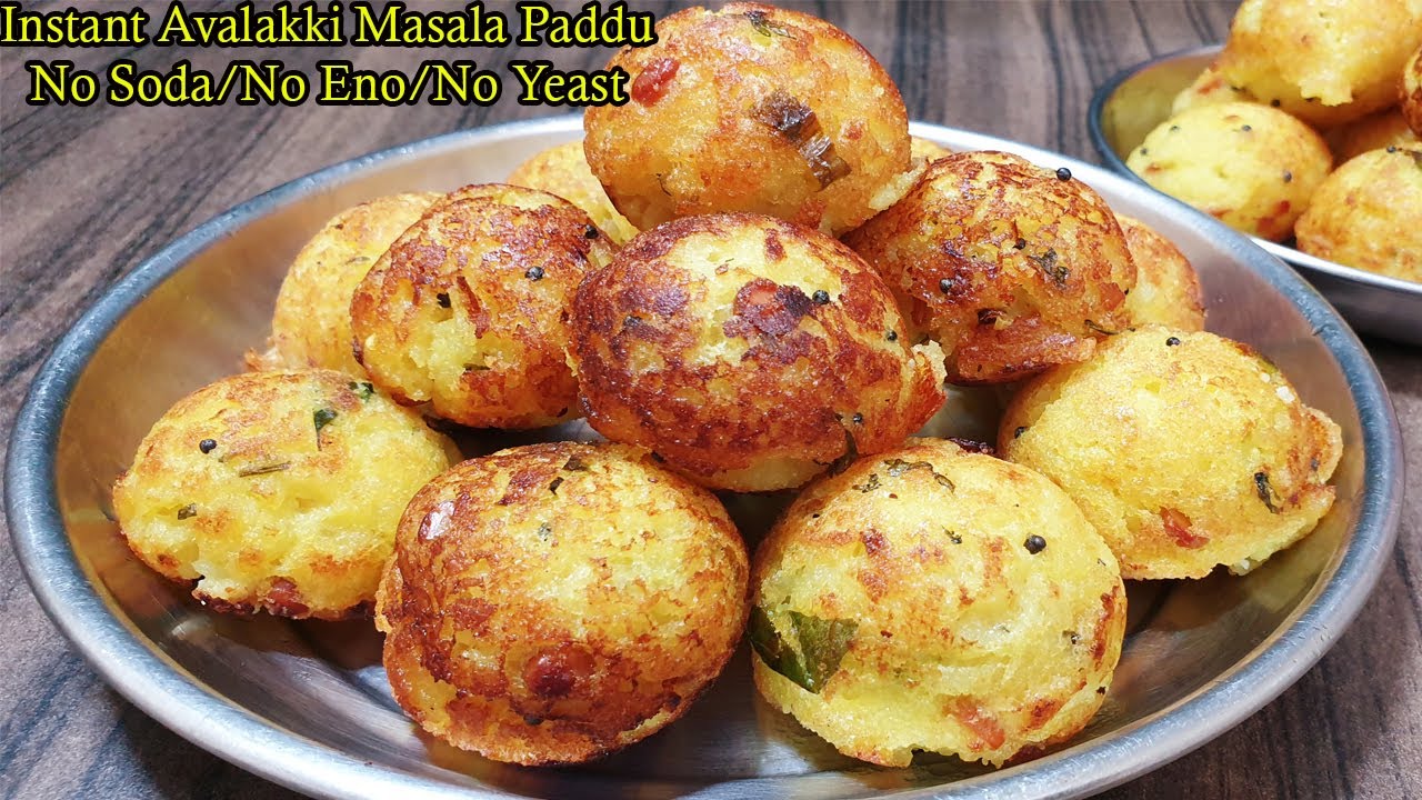 Instant ಅವಲಕ್ಕಿ ಮಸಾಲ ಪಡ್ಡು 30ನಿಮಿಷದಲ್ಲಿ/No Soda/No Eno/No Yeast/Instant Avalakki Masala Paddu/Paddu