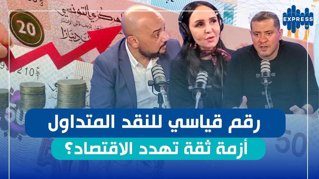 التّجارة الموازية تربح المعركة ضدّ المعاملات القانونية إلى حد الآن...