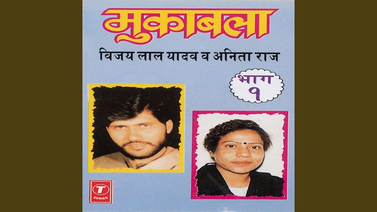Krantikari Sheshnath (Deshdrohi Ya Deshbhakt)
