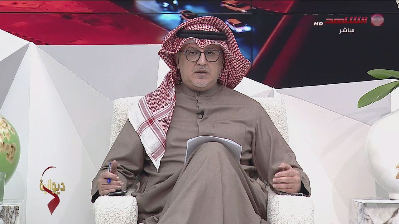 ديوان الشاهد مع جاسم الفيلكاوي 04-02-2024