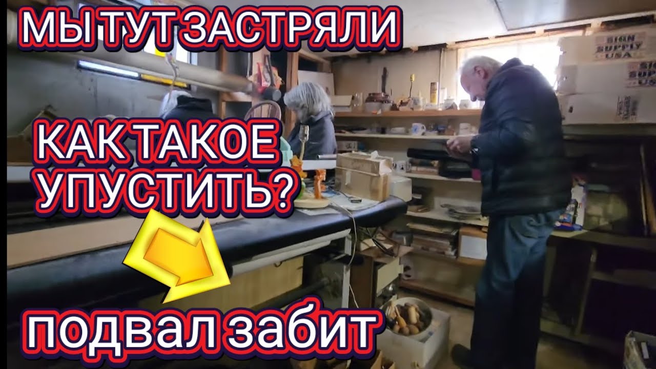 ❤️‍🔥Распродажа в Доме США❤️‍🔥ВинтажАнтик