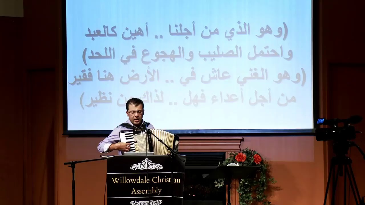 WCA-Arabic Conference 2017-Youssef Riad (Song of Songs #3)