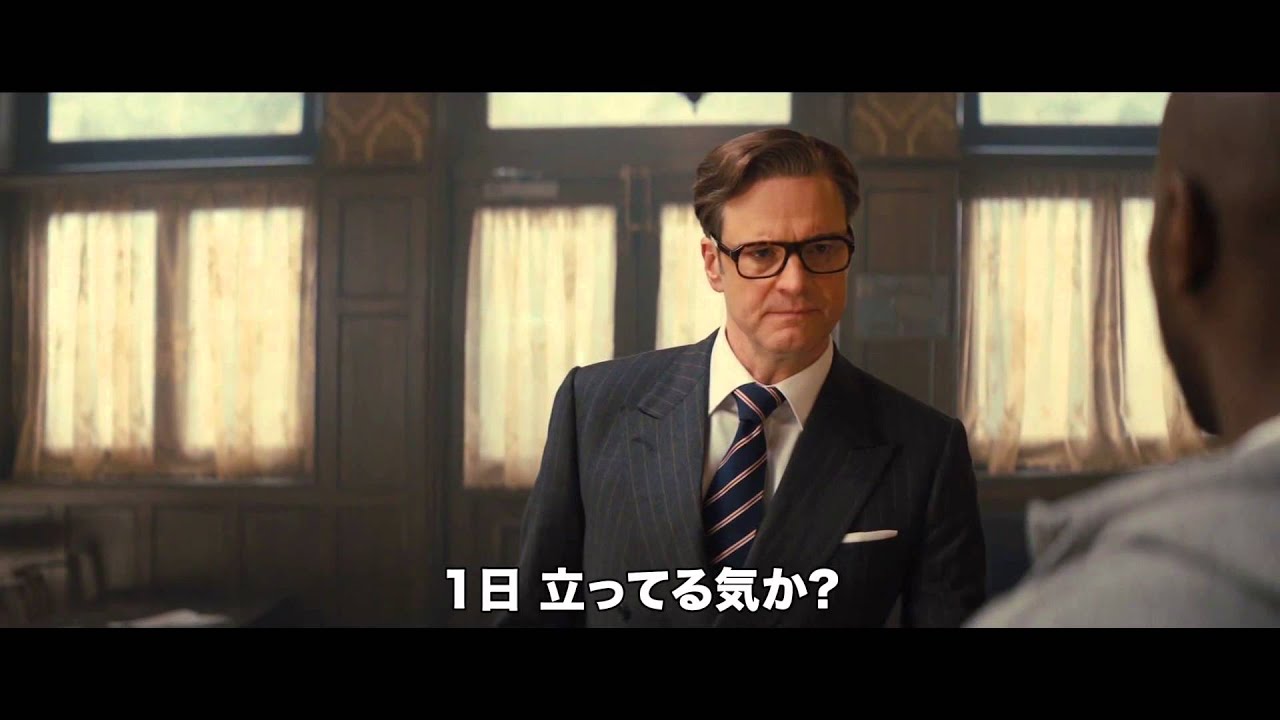 映画『キングスマン』本編映像「バー・ファイト」