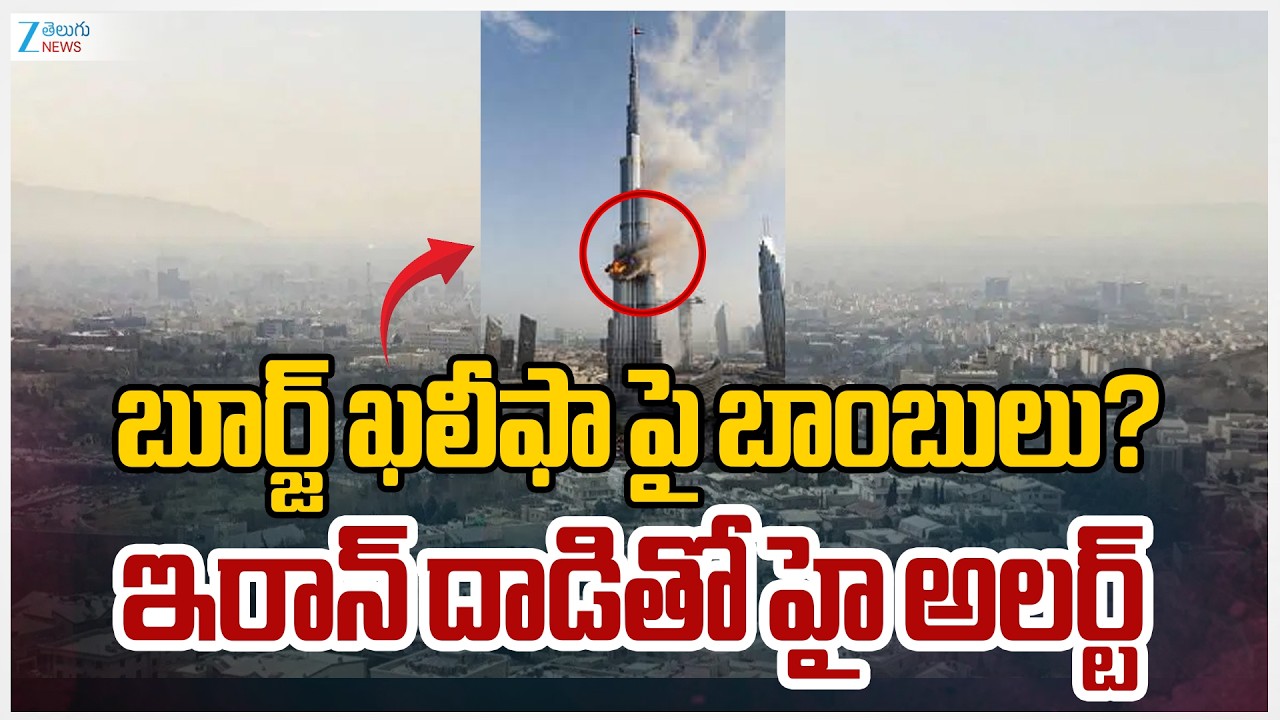 Huge Explosion Seen in Dubai Close to Burj Khalifa After Iran Attacks UAE With Missiles