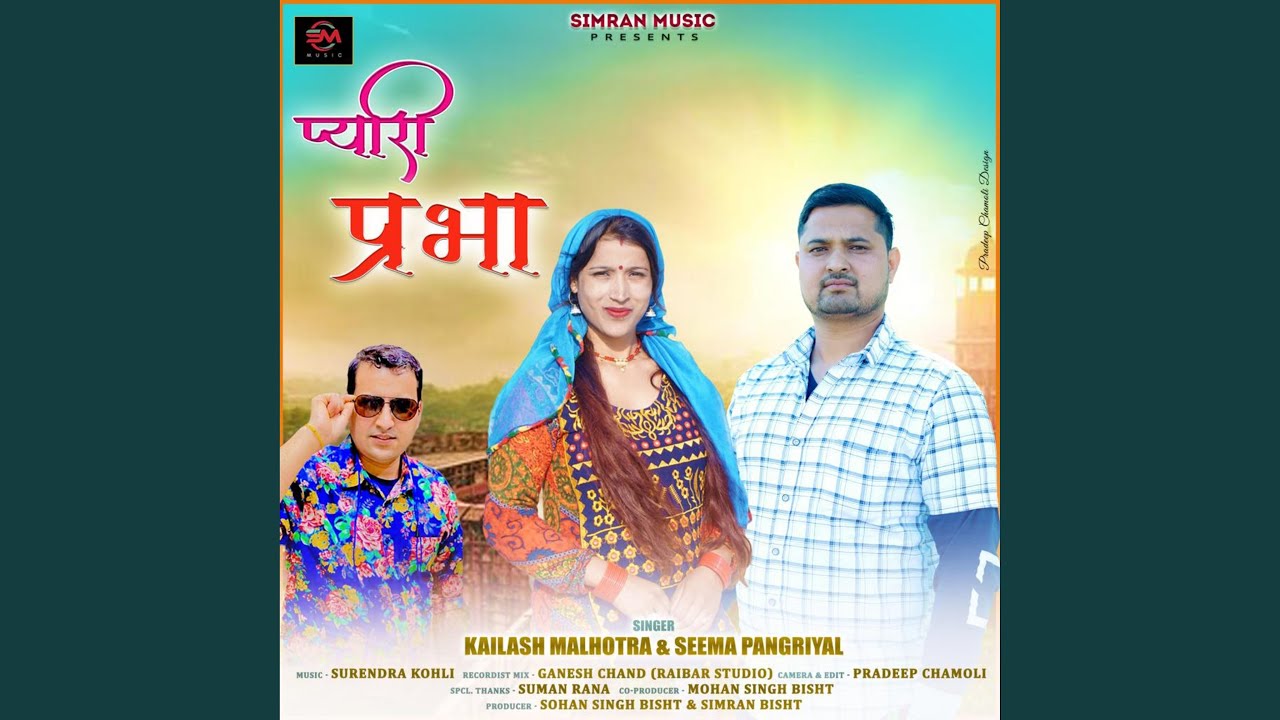 Pyari Prabha