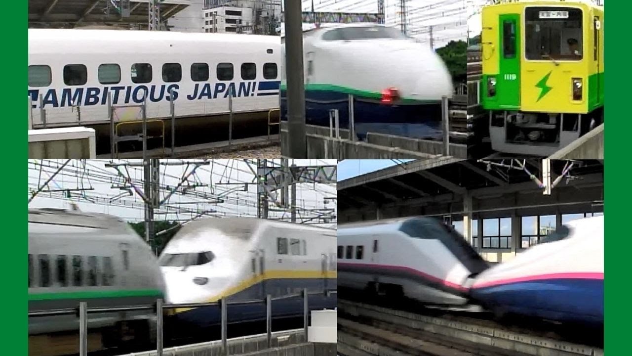 [新幹線] 2005年の列車通過集
