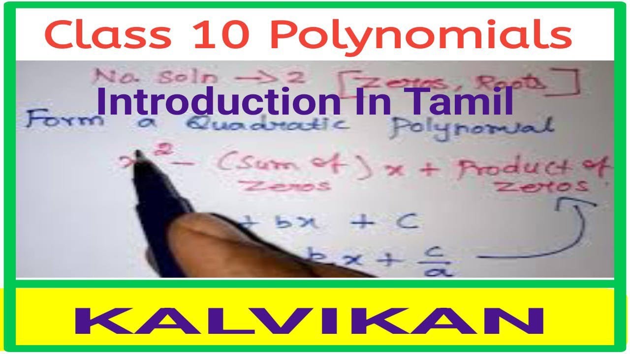 Polynomials introduction class 10 in Tamil | CBSE Class 10 Polynomials Concept In Tamil / Kalvikan