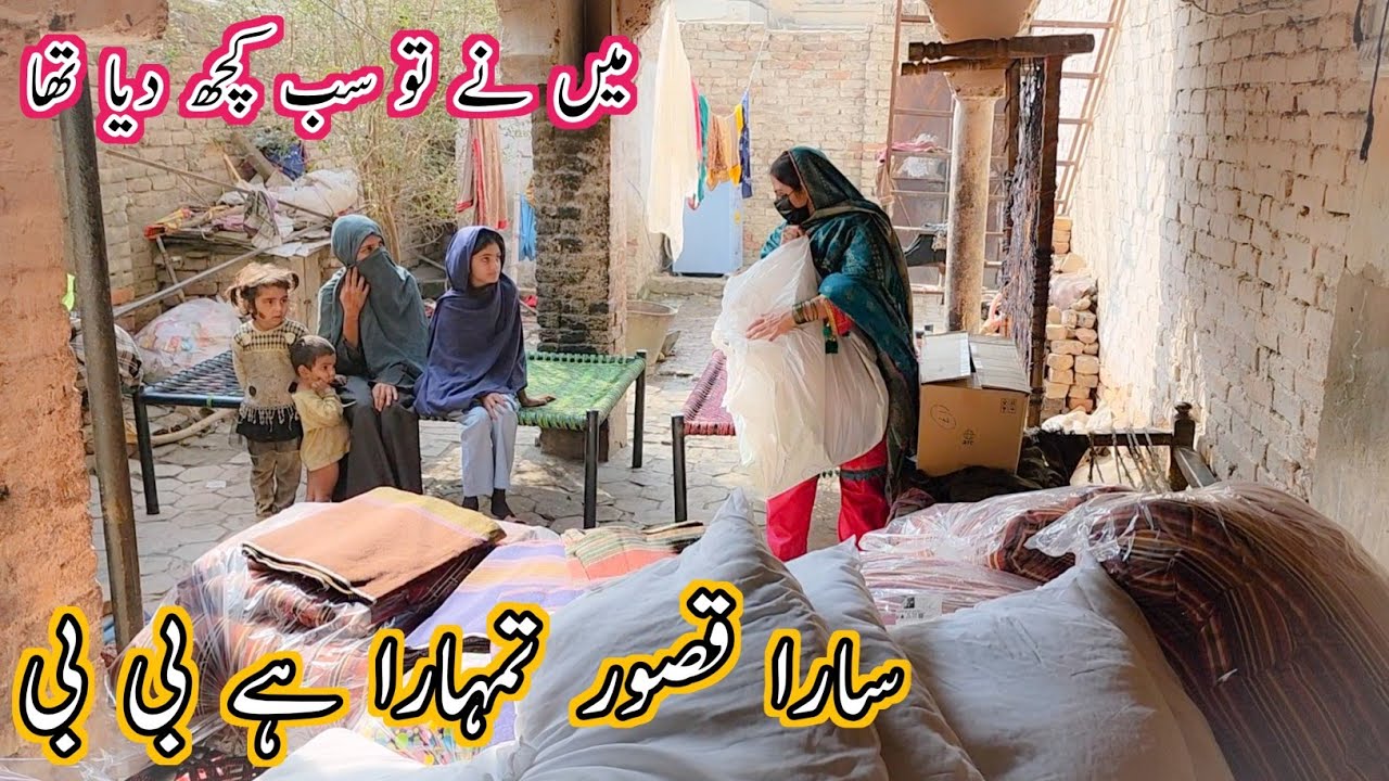 What Items Did I Take For The Syed Family? | Aao Madad Karen | Rahe Insaniyat Official | Poor Family