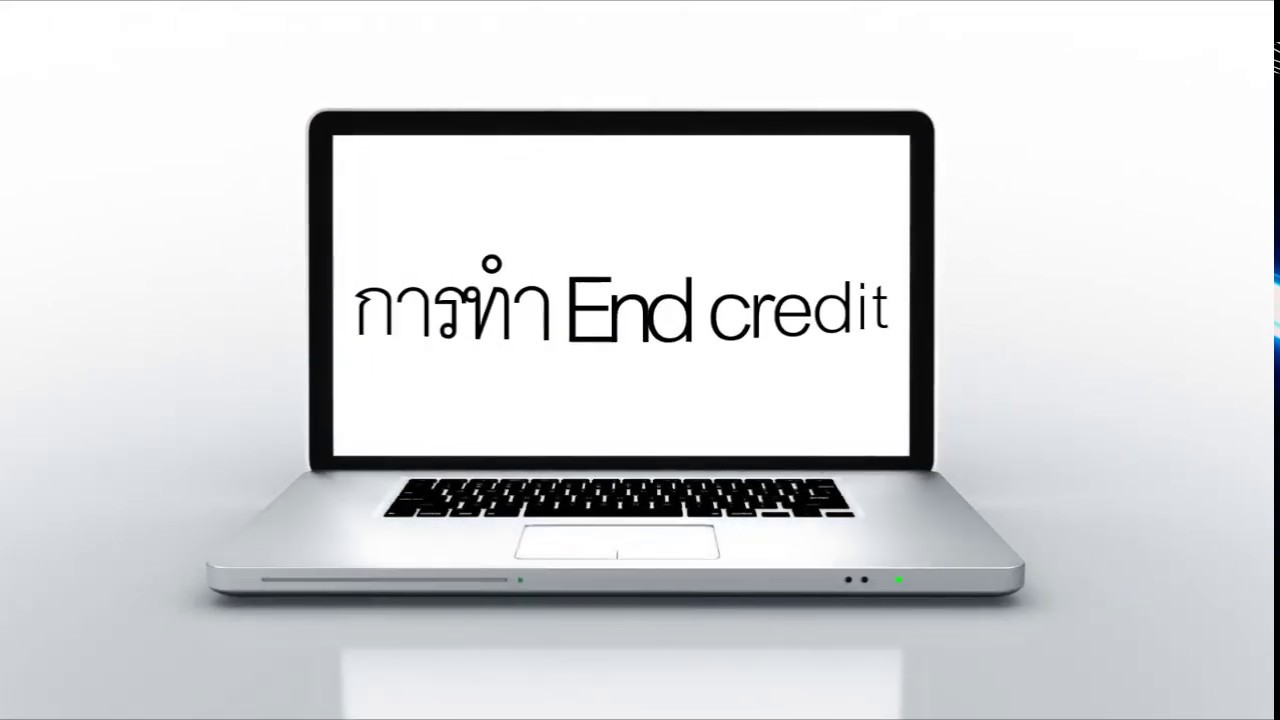 การทำ End credit ด้วย premiere pro cc 2018