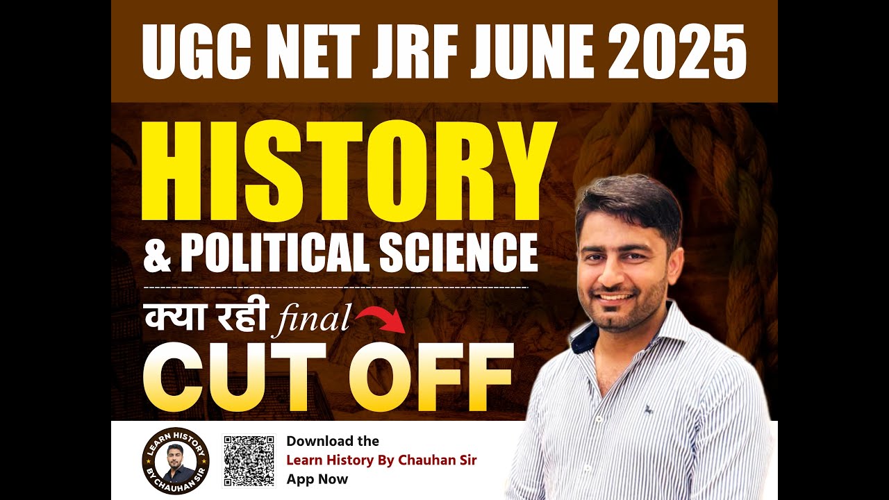 UGC NET JRF CUT OFF JUNE  2025 II All Subject Cut Off || Chauhan Sir