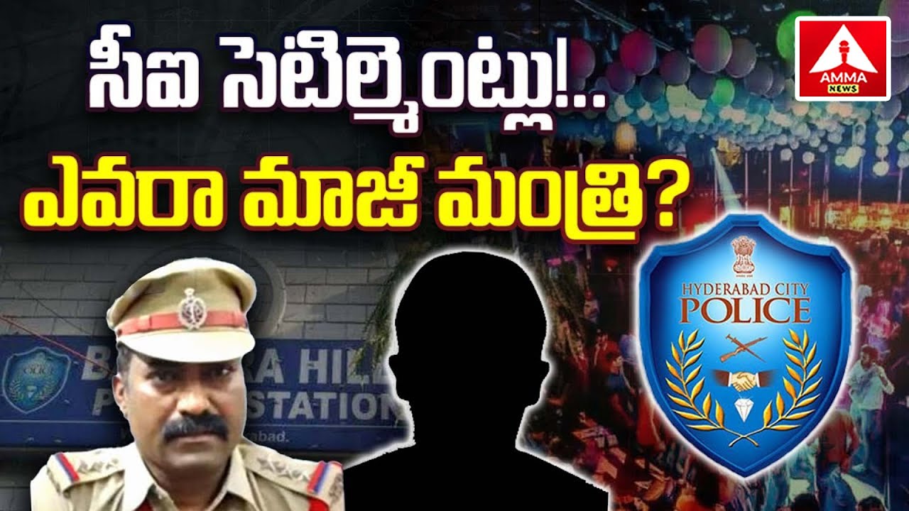 ACB officials inspection at CI Narender's house | సీఐ నరేందర్ ఇంట్లో ఏసీబీ అధికారుల తనిఖీలు |