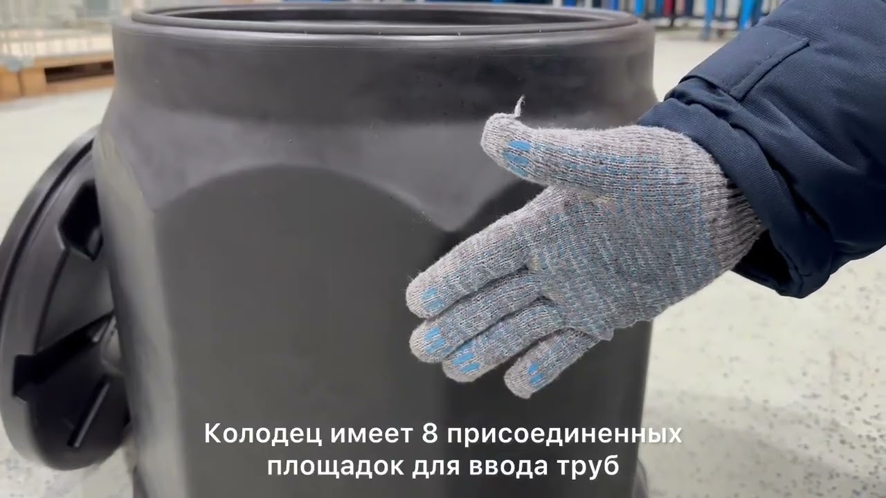 КАБЕЛЬНЫЙ ПЛАСТИКОВЫЙ КОЛОДЕЦ  КС-1М-КСС номенклатура (110101-01054)