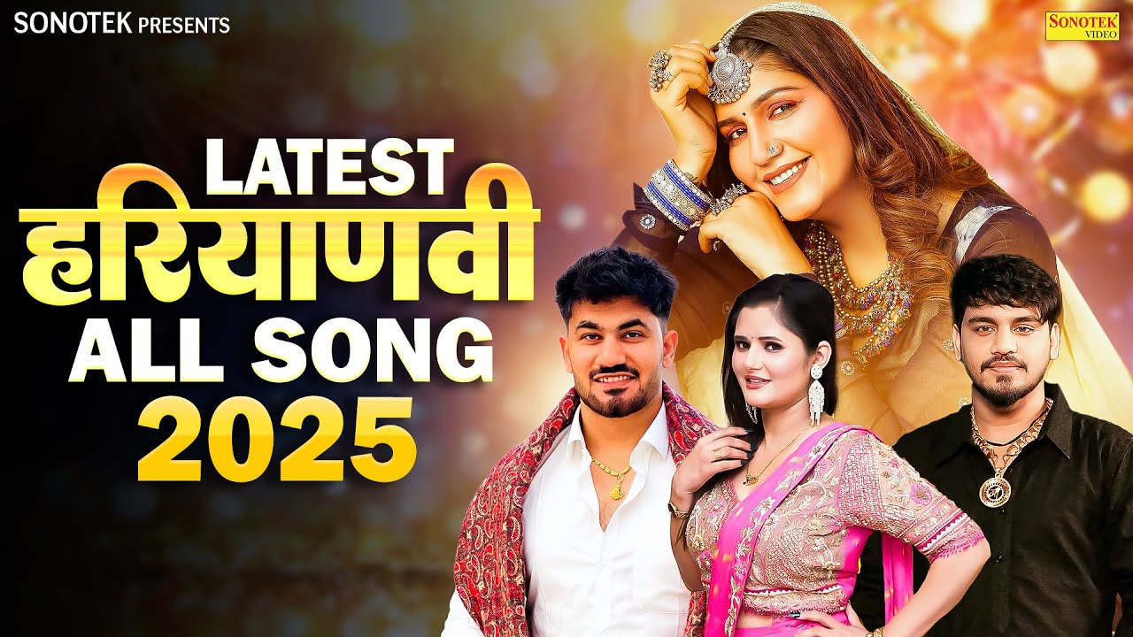 Latest Haryanvi All song 2025 | Sapna Choudhary | Aman Jaji | Amit Dhull | Raj Mawar | Anjali Raghav
