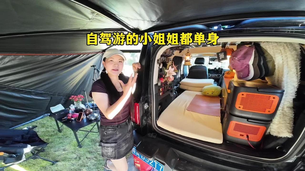 为什么出来自驾游的小姐姐都单身？ 