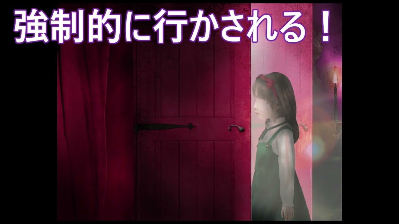 つぐのひやっていくよ！女の子が人形になってそこの場所で永遠に、、、