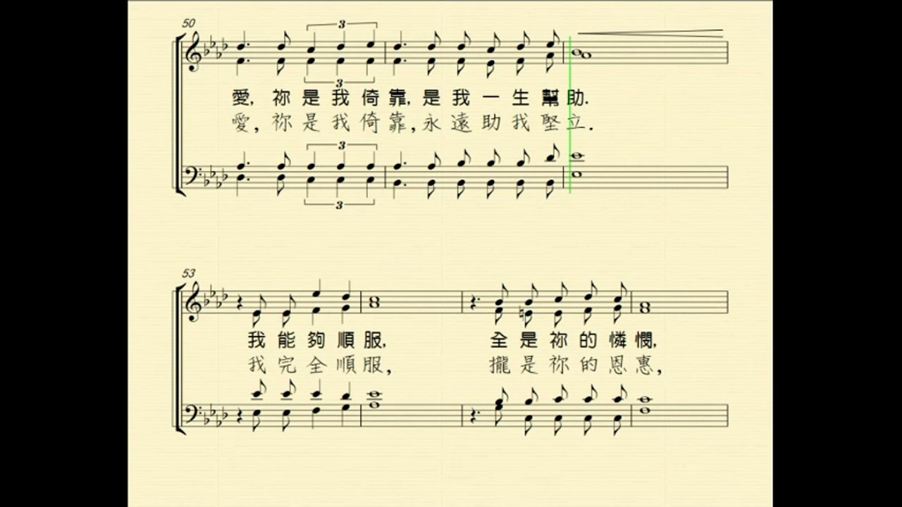 7035-全靠祢恩典(I COULD NOT DO WITHOUT THY GRACE；은혜 아니면；攏靠祢恩典)-조성은-國語示範演唱-提供免費使用